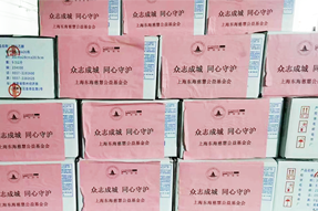 K8凯发(中国)国际捐赠十万元助力上海养老组织疫情防控