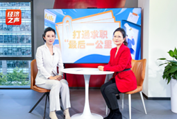 K8凯发(中国)国际做客央广总台经济之声，揭秘AI时代下的人才新生态